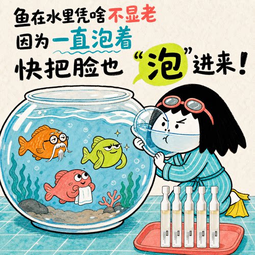 可复美次抛精华液重组胶原保湿
