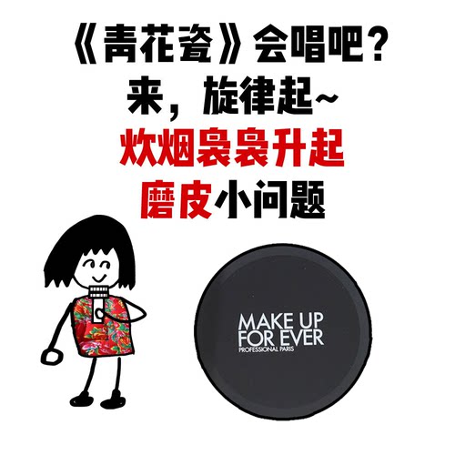 新品！Makeupforever玫珂菲轻烟散粉HD高清无痕蜜粉持久定妆控油