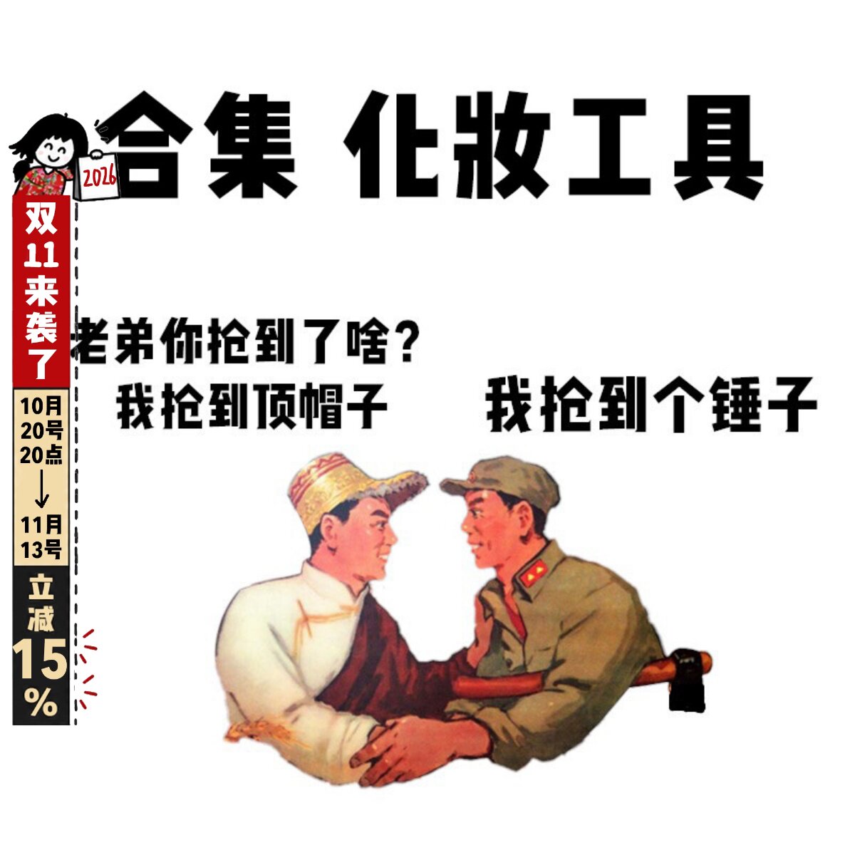 清仓！nars专用粉扑蛋黄派化妆包腮红刷眼影刷眼线刷唇刷高光刷