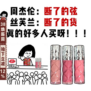 Sephora丝芙兰唇釉02/05丰盈蜜润唇蜜镜面水光玻璃唇显白持久裸色