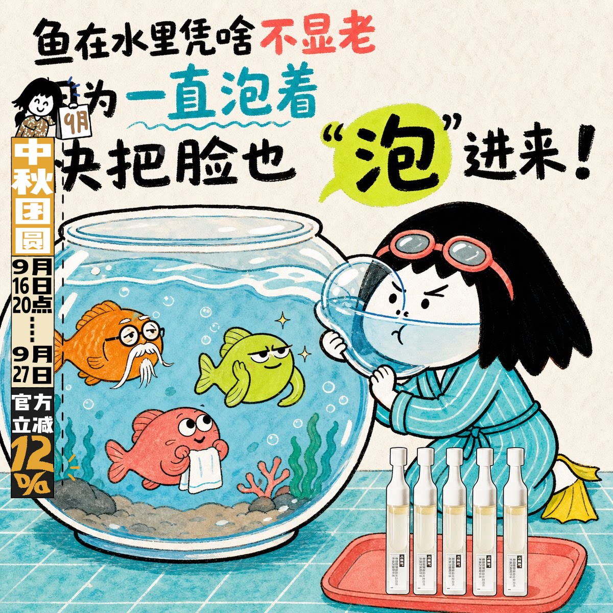 可复美次抛精华液重组胶原保湿图片