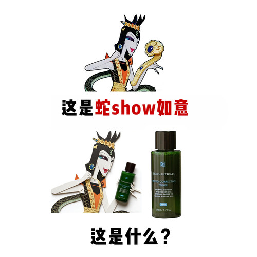 修丽可色修精华水50ml小样植萃保湿补水舒缓褪红泛红修护屏障维稳
