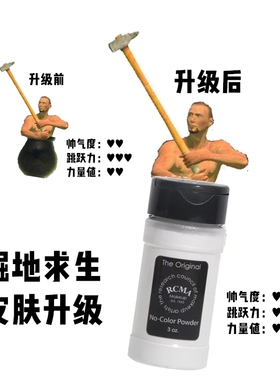 正品现货RCMA胡椒散粉透明无色定妆持久哑光控油遮瑕烘培蜜粉goss