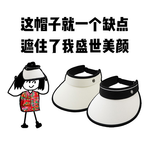 vvc官方正品小香风防晒帽