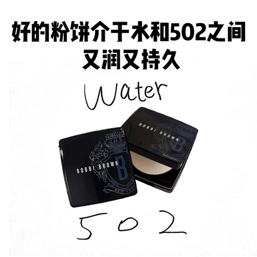 新版芭比布朗羽柔蜜粉饼提亮控油