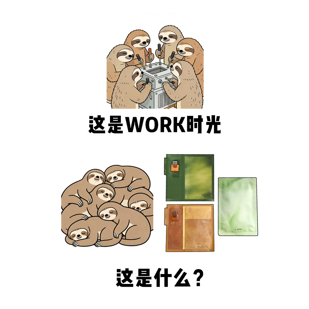 LAN兰时光油蜜面膜/凤凰油凝驻精萃紧致保湿补水提亮修护养肤油膜图片