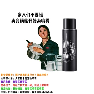 pramy柏瑞美定妆喷雾持久定妆控油保湿 补水防水不脱妆定妆粉女