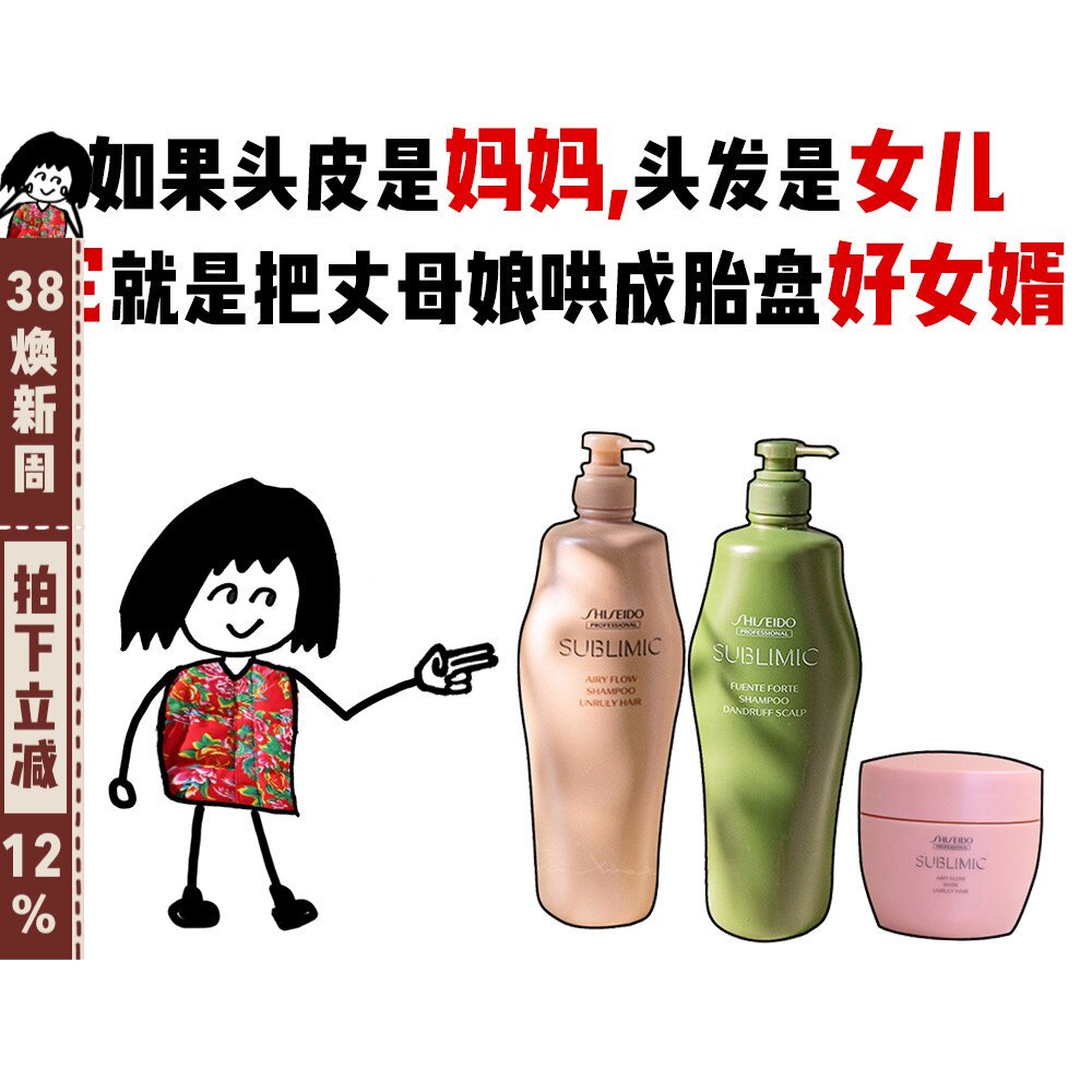 1L大容量！资生堂芯护理道洗发水头皮去屑蓬松控油护发素轻柔发膜