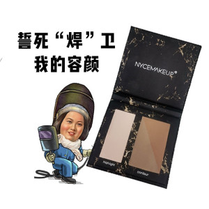 NyceMakeup修容立体鼻影提亮