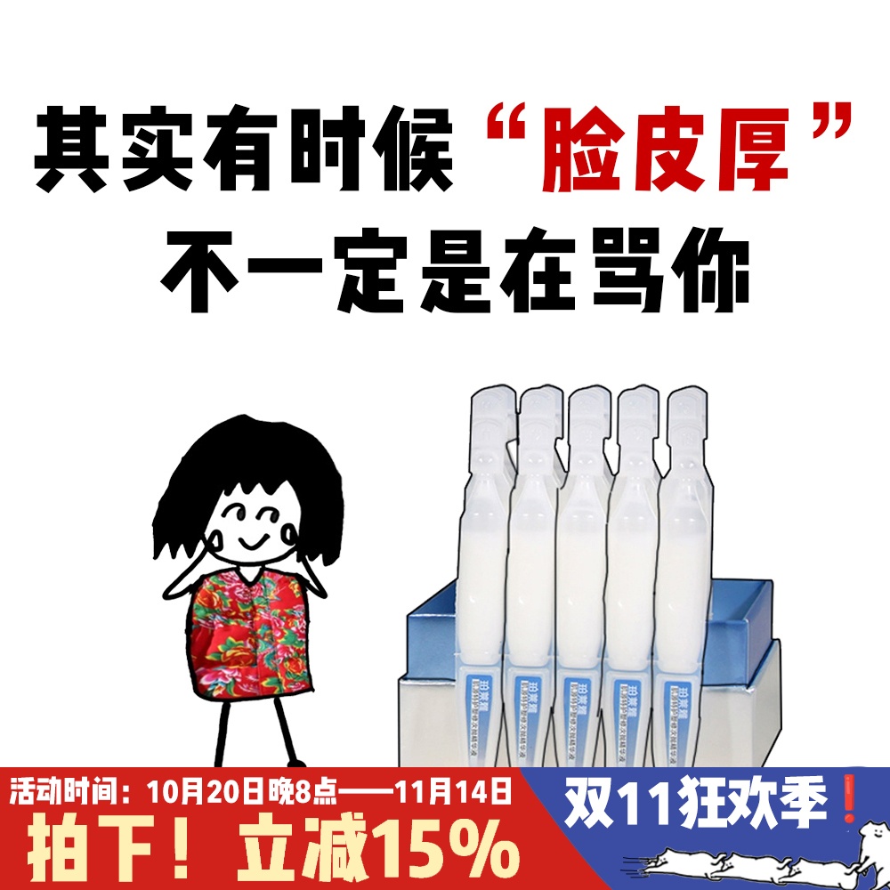 新品!珀莱雅源力次抛精华液速修重组胶原蛋白屏障修护敏感肌补水