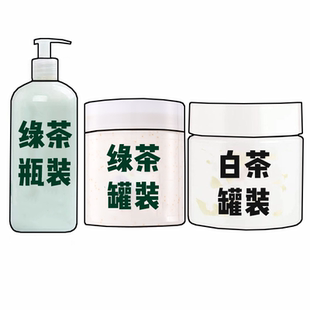 500ml 滋润留香补水提亮按压罐装 伊丽莎白雅顿绿茶白茶身体乳 保湿