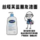 保税 Cetaphil丝塔芙蓝朋友洁面乳氨基酸洗面奶深层清洁591ml