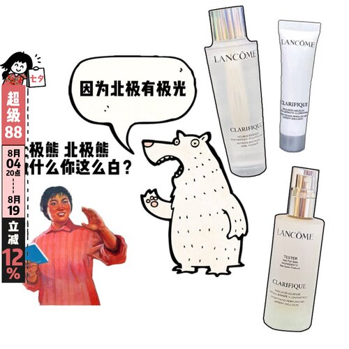 Lancome保湿精华水中样