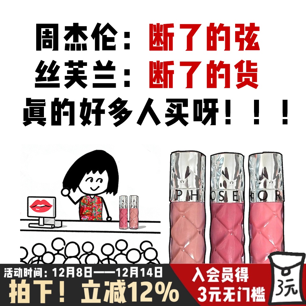 Sephora丝芙兰唇釉02/05丰盈蜜润唇蜜镜面水光玻璃唇显白持久裸色