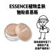 保税 德国essence艾森丝植物柔肤触粉底慕斯控油自然哑光粉底