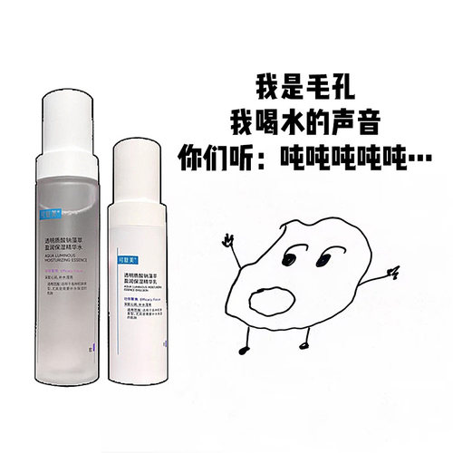 可复美吨吨水乳保湿秋冬