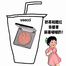 唯资啵啵麻薯腮红膏01土豆泥腮紫膨胀色氛围感修容提亮学生平价女