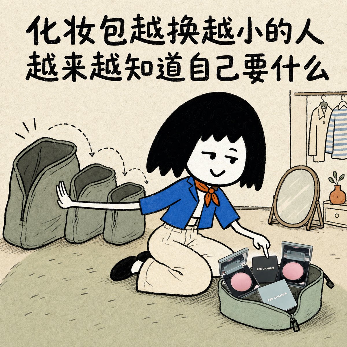 RC朱栈2.0多用膏口红腮红修容图片
