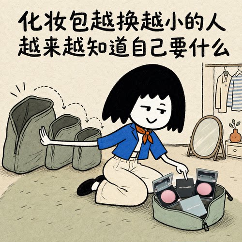 RC朱栈2.0多用膏口红腮红修容