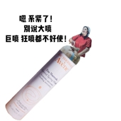 法国Avene雅漾大喷雾300ml活泉爽肤补水润肤保湿 保税 滋润妆前