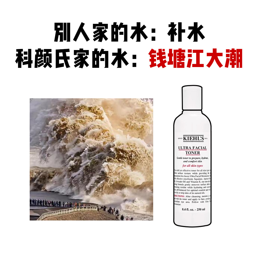 【保税】Kiehl's科颜氏高保湿精华爽肤水250ml补水 效期到26年6月