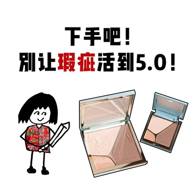 4.0版！TIMAGE彩棠三色修容高光哑光一体盘遮瑕立体提亮鼻影阴影