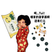 妖制菠萝派蛋黄气垫粉扑粉底BB干湿两用3个装 不吃粉化妆海绵工具