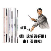 Flortte花洛莉亚眉笔双头防水防汗持久易上色不晕染自然初学新款