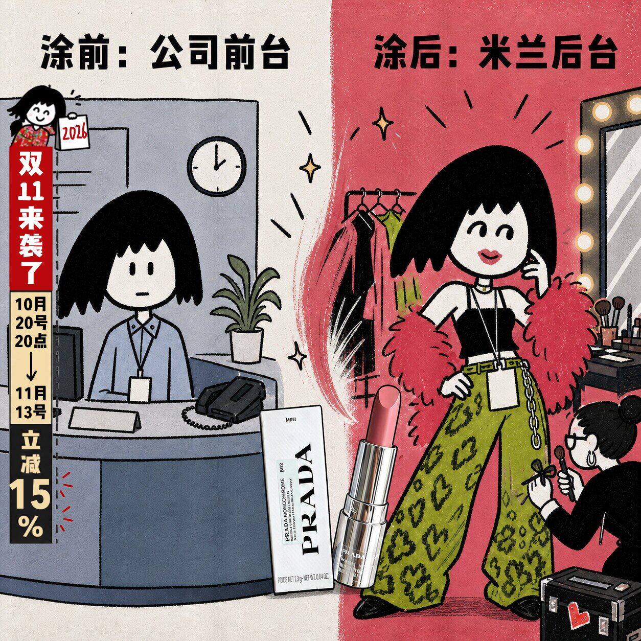 prada普拉达至色持久轻盈唇膏口红B02 B03不沾杯哑光丝绒质地显白