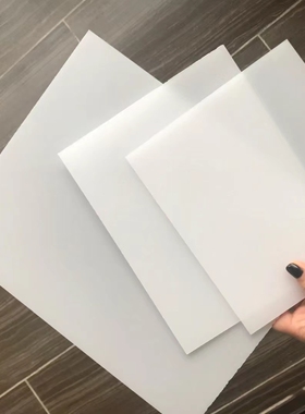 pc光扩散板乳白色柔光散光灯片圆形透光磨砂灯罩亚克力led匀光板