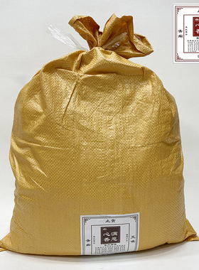 妙通满愿心香烟供粉10斤每袋室外烟供法宝度如母1