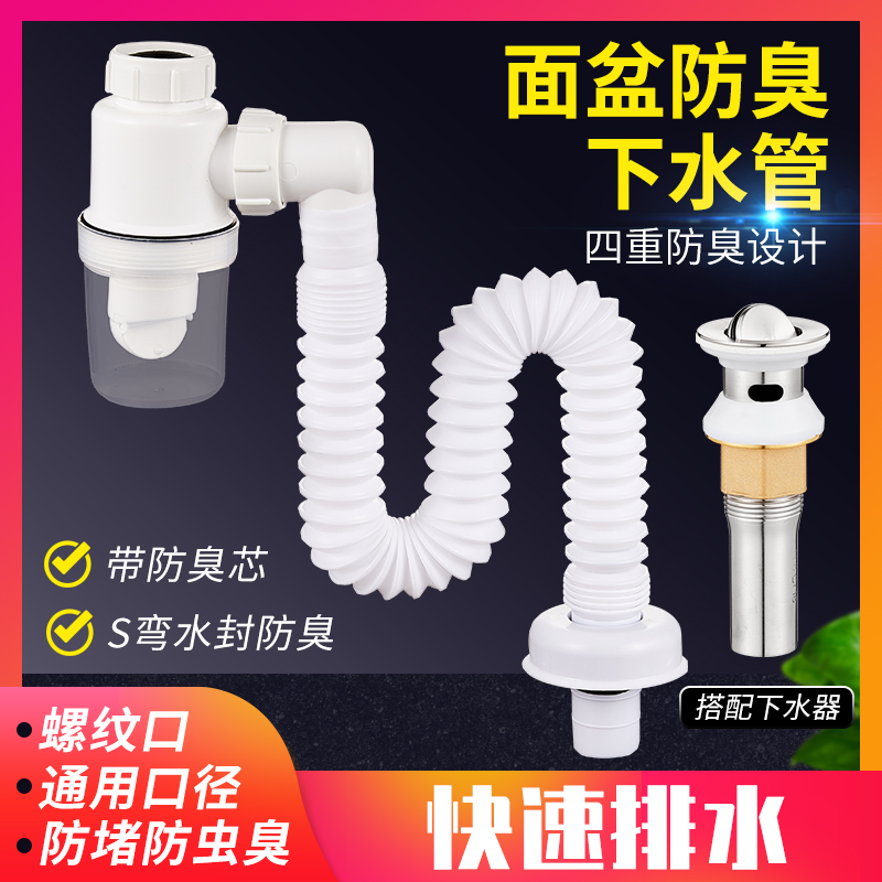 四重防臭设计 易安装 即使用