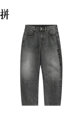 素拼牛仔长裤SPBZK535018AM
