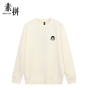 素拼男装春秋圆领休闲卫衣打底衫套头青年百搭情侣衣服潮流时尚