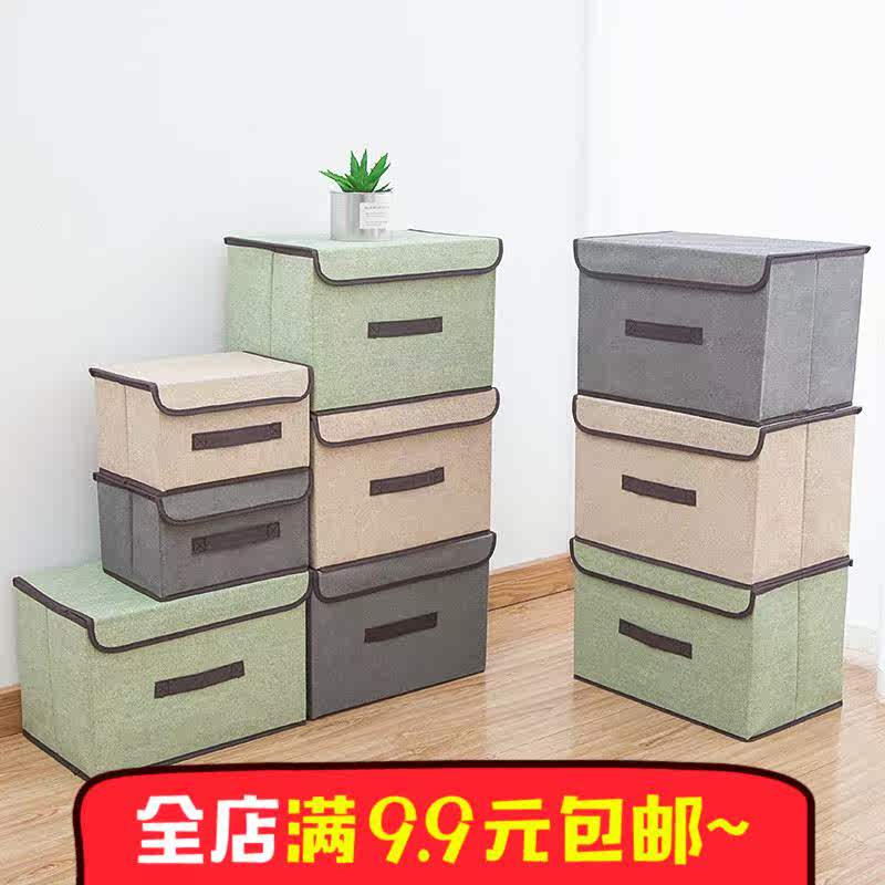 无纺布折叠收纳箱E808有盖衣服储物箱布艺儿童玩具收纳盒整理箱在类目 收纳整理, 家庭收纳用具, 储物箱, 收纳箱中 - 来自Buy2taobao.com提供专业的淘宝代购服务