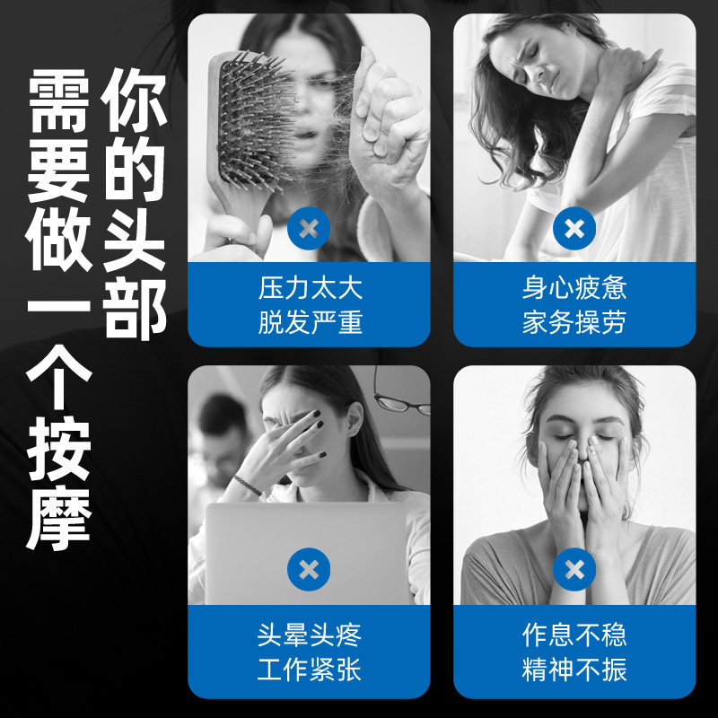 八爪鱼头部按摩器挠头按摩器抓头皮器爪穴位非灵魂抽取提取器神器