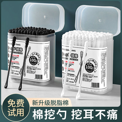 日本进口棉签掏耳朵专用棉棒