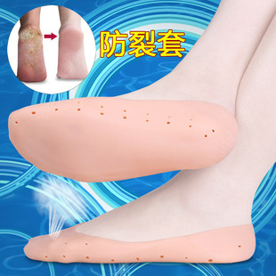 男女护足袜子 全脚套硅胶脚后跟保护套防裂套足跟干裂开裂船袜保湿