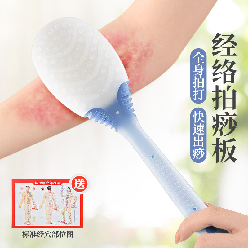 硅胶经络拍养生拍保敲打捶背健身锤按摩器拍痧板按摩棒养生小神器,个人护理/保健/按摩器材,按摩棒/锤,淘宝优惠券,粉丝福利购,淘宝优惠卷