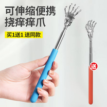 不求人抓痒器抓背神器痒痒挠扒抓背器全身可爱背部老头乐伸缩挠痒