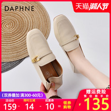 达芙妮乐福鞋女2020秋百搭新款英伦小皮鞋豆豆单鞋平底一脚蹬女鞋