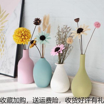 北欧风小花瓶摆件干花装饰品客创意花餐桌电视柜创意陶瓷家居摆设