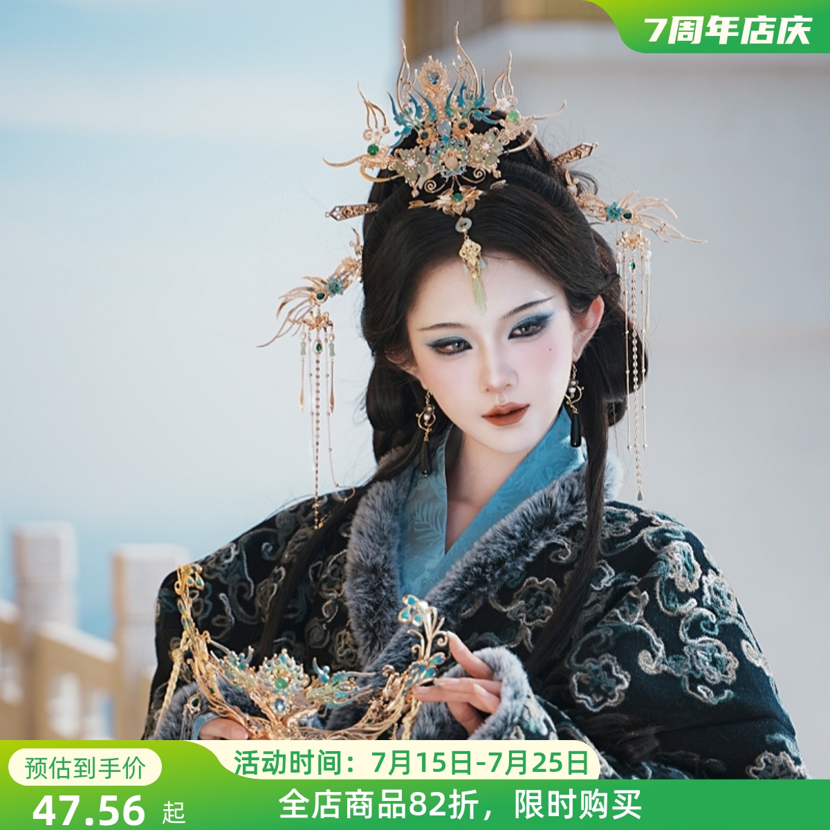 清月鹿鸣【雀翎仙】古风神女发饰