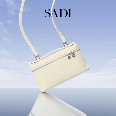 【西施姐姐推荐】SADI萨迪手拎方盒化妆包SDX20820