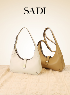 SADI萨迪百搭时尚月牙包SDX20785