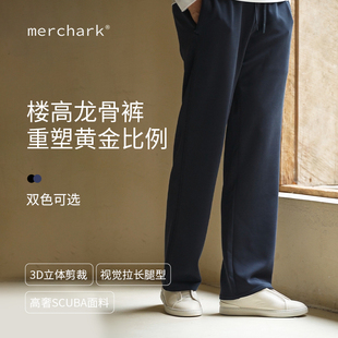 卫裤 舒适运动休闲抽绳松紧腰百搭直筒休闲裤 男楼高素衣 龙骨裤