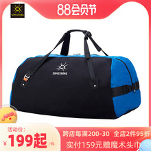 杉木山装 自驾旅行运动自行车超大容量驮包结实耐磨驮袋防水双肩包