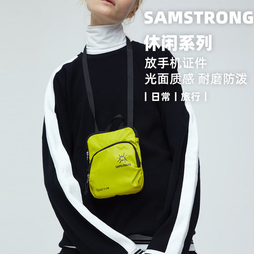 杉木山装小包逛街散步证件