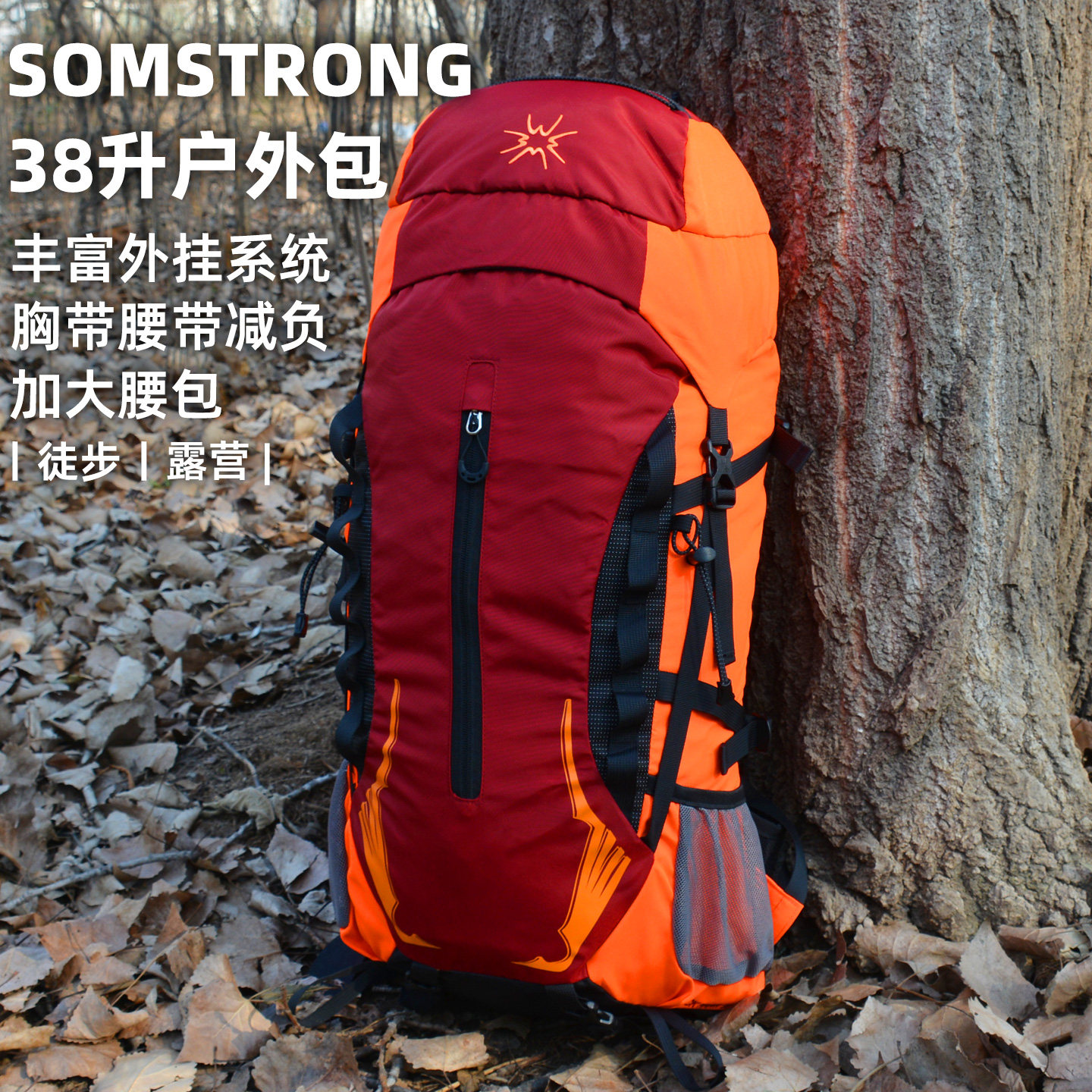 杉木山装双肩包爬山背包40升户外徒步背包轻便大容量登山防水新款,运动包/户外包/配件,双肩背包,淘宝优惠券,粉丝福利购,淘宝优惠卷