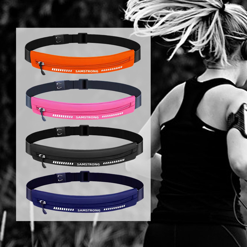 杉木山装跑步腰包女运动健身马拉松手机收纳袋男薄款隐形装备腰带